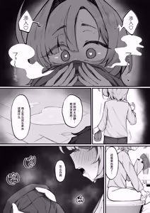 Page 23 of Nemuri Hime ~Meikko Choukyou Seikatsu Kiroku~ | 睡美人~侄女调教性活记录~ - preview thumbnail