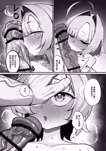 Page 36 of Nemuri Hime ~Meikko Choukyou Seikatsu Kiroku~ | 睡美人~侄女调教性活记录~ - preview thumbnail