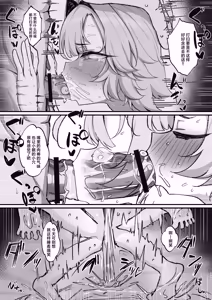 Page 37 of Nemuri Hime ~Meikko Choukyou Seikatsu Kiroku~ | 睡美人~侄女调教性活记录~ - preview thumbnail