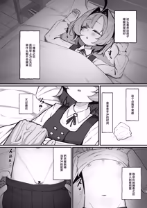 Page 7 of Nemuri Hime ~Meikko Choukyou Seikatsu Kiroku~ | 睡美人~侄女调教性活记录~ - preview thumbnail