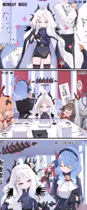 Page 342 of 猫屋(NEKOYA) ~2026.7.8 - preview thumbnail