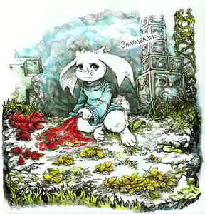 Page 99 of Sue Sakamoto gallery - preview thumbnail