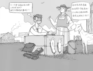 Page 43 of Arctic贝 Pixiv gallery - preview thumbnail