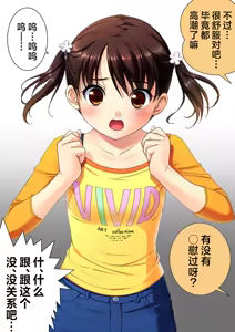 Page 22 of 娘姉妹 ～娘性育成～ 4 - preview thumbnail