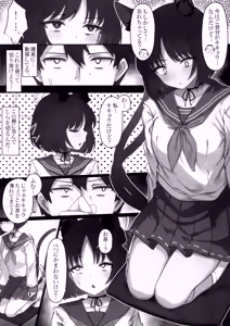 Page 6 of Kikyou to Kazusa ga Irekawacchau Hanashi Sono 2 - preview thumbnail