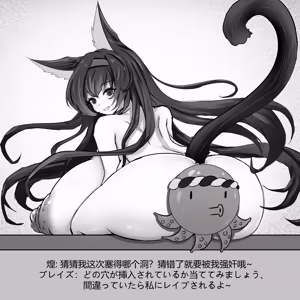 Page 4 of A狼子 - preview thumbnail