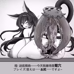 Page 5 of A狼子 - preview thumbnail