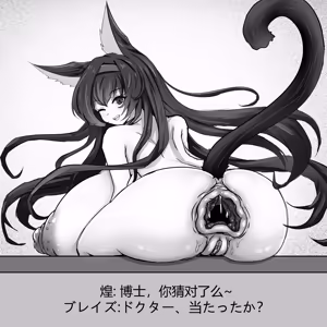 Page 6 of A狼子 - preview thumbnail