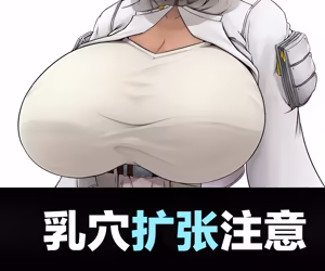 Page 7 of A狼子 - preview thumbnail