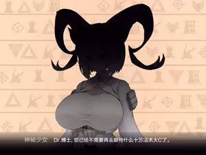 Page 8 of A狼子 - preview thumbnail
