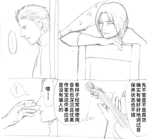 Page 84 of Image Set - preview thumbnail