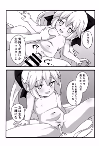 Page 16 of Uchi no Chaldea no Nemo-kyun - preview thumbnail