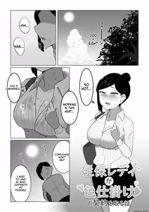 Page 2 of Seductive Life insurance saleswoman - preview thumbnail