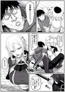 Page 13 of Isekai Anal Monogatari ~neko kemonohito Hen~ - preview thumbnail