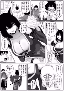 Page 15 of Isekai Anal Monogatari ~neko kemonohito Hen~ - preview thumbnail