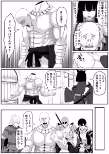 Page 16 of Isekai Anal Monogatari ~neko kemonohito Hen~ - preview thumbnail