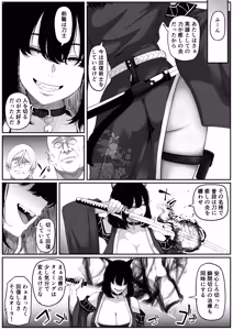 Page 17 of Isekai Anal Monogatari ~neko kemonohito Hen~ - preview thumbnail