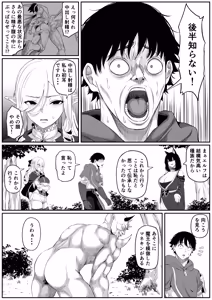 Page 22 of Isekai Anal Monogatari ~neko kemonohito Hen~ - preview thumbnail