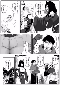 Page 25 of Isekai Anal Monogatari ~neko kemonohito Hen~ - preview thumbnail