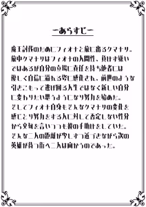 Page 3 of Isekai Anal Monogatari ~neko kemonohito Hen~ - preview thumbnail