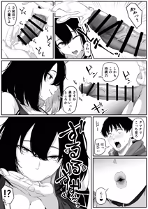 Page 32 of Isekai Anal Monogatari ~neko kemonohito Hen~ - preview thumbnail
