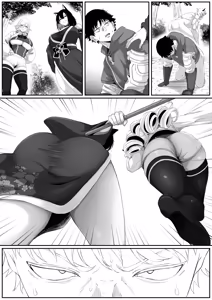 Page 36 of Isekai Anal Monogatari ~neko kemonohito Hen~ - preview thumbnail