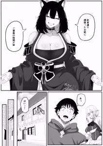 Page 38 of Isekai Anal Monogatari ~neko kemonohito Hen~ - preview thumbnail