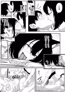 Page 44 of Isekai Anal Monogatari ~neko kemonohito Hen~ - preview thumbnail