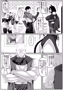 Page 78 of Isekai Anal Monogatari ~neko kemonohito Hen~ - preview thumbnail