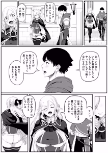 Page 8 of Isekai Anal Monogatari ~neko kemonohito Hen~ - preview thumbnail