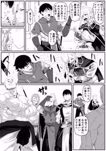 Page 10 of Isekai Anal Monogatari ~neko kemonohito Hen~ - preview thumbnail
