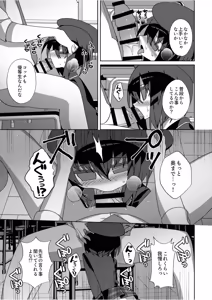 Page 12 of Miyako Sodachi - preview thumbnail