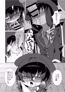 Page 13 of Miyako Sodachi - preview thumbnail