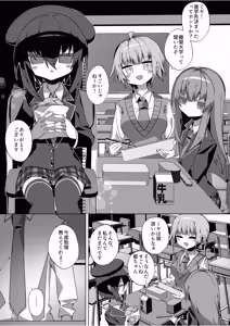 Page 2 of Miyako Sodachi - preview thumbnail