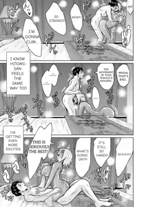 Page 55 of It Was Only For The Entrance Exam, Wasn't It - preview thumbnail