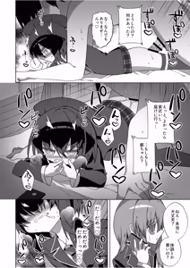 Page 11 of Miyako Kaeri - preview thumbnail