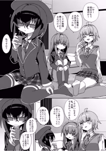 Page 2 of Miyako Kaeri - preview thumbnail