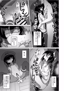 Page 4 of Miyako Kaeri - preview thumbnail