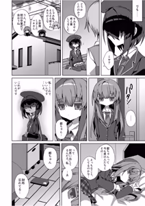 Page 5 of Miyako Kaeri - preview thumbnail