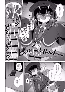 Page 9 of Miyako Kaeri - preview thumbnail