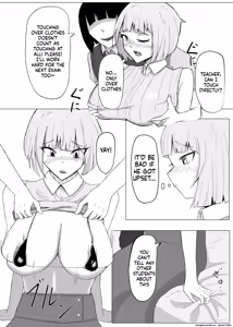 Page 18 of Hero's party ntr after beating the demon lord - preview thumbnail