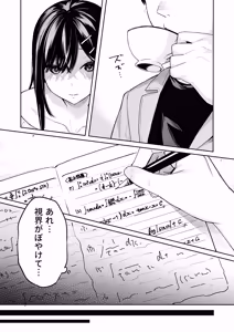 Page 104 of Itomusubi -Soushuuhen- - preview thumbnail