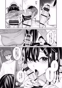 Page 107 of Itomusubi -Soushuuhen- - preview thumbnail