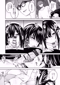 Page 108 of Itomusubi -Soushuuhen- - preview thumbnail