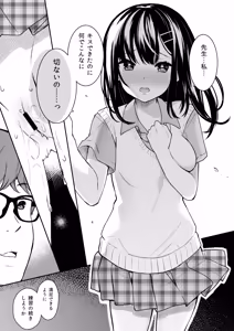 Page 14 of Itomusubi -Soushuuhen- - preview thumbnail