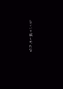 Page 45 of Itomusubi -Soushuuhen- - preview thumbnail