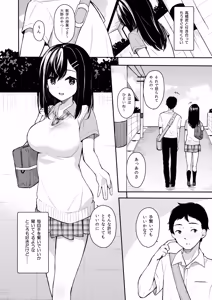 Page 5 of Itomusubi -Soushuuhen- - preview thumbnail