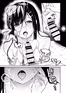 Page 55 of Itomusubi -Soushuuhen- - preview thumbnail