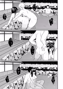 Page 90 of Itomusubi -Soushuuhen- - preview thumbnail
