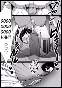Page 20 of A story about evil succubi adding penises to their collection (decensored) - preview thumbnail